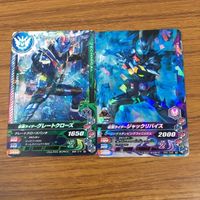 カード トレカ まとめ ガンバライジング 電王 ディエンド グレートクローズ ジャッククリバイス リバイ ビルド 6 サムネイル 5