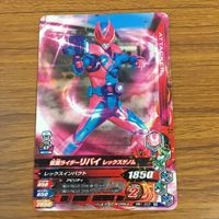 カード トレカ まとめ ガンバライジング 電王 ディエンド グレートクローズ ジャッククリバイス リバイ ビルド 6 サムネイル 7