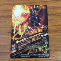 カード トレカ まとめ ガンバライジング 電王 ディエンド グレートクローズ ジャッククリバイス リバイ ビルド 6 サムネイル 10