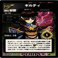 ミリアリア ブレイブサーガ ギルティ ガスト まとめ ガンダムSEED シード カードダスマスターズ サムネイル 5