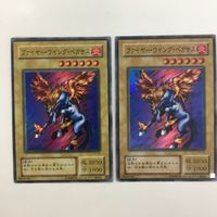 遊戯王 スーパーレア ファイヤー・ウイング・ペガサス カード まとめ サムネイル 3