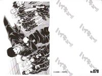 カード ハイキュー 10thクロニクル 思い出スナップフォトカード まとめ No 070 071 072 073 074 075 076 077 078 集英社 古舘春一 サムネイル 10