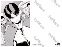 カード ハイキュー 10thクロニクル 思い出スナップフォトカード まとめ No 070 071 072 073 074 075 076 077 078 集英社 古舘春一 サムネイル 4