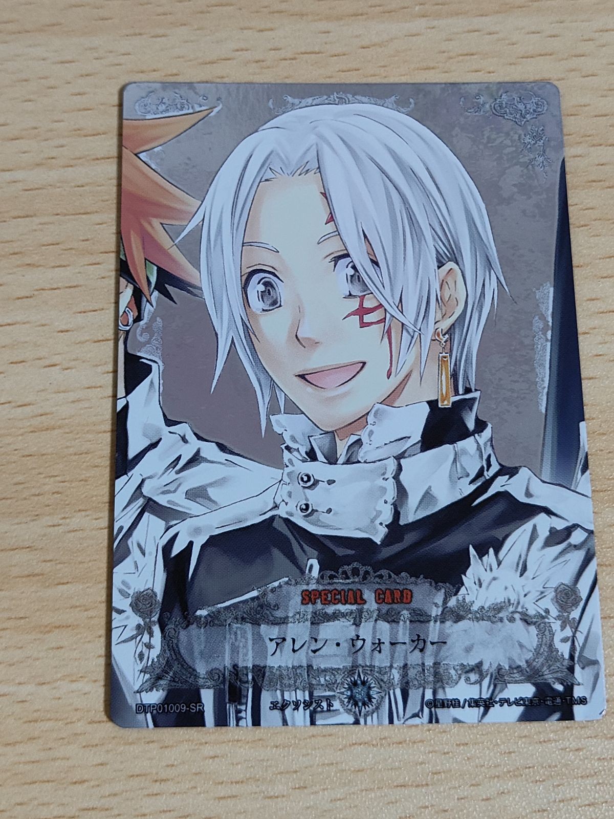 D.Gray-man トレーディングカード アレン・ウォーカー アレン SR カード まとめ
