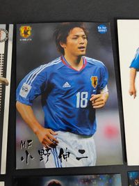 中田英寿 P-18 カルビー IN-15 インサート 小野伸二 フェイエノールト 遠藤保仁 まとめ チップス 日本代表 サッカー サムネイル 3