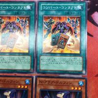 IT220427-1025 コンバート・コンタクト N・アクア・ドルフィン ノーマル まとめ 遊戯王 サムネイル 3