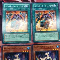IT220427-1025 コンバート・コンタクト N・アクア・ドルフィン ノーマル まとめ 遊戯王 サムネイル 2