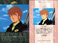 カード まとめ ガンダム クロニクル 2 54 53 52 51 50 49 48 47 46 カードダスマスターズ サムネイル 2