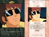 カード まとめ ガンダム クロニクル 2 54 53 52 51 50 49 48 47 46 カードダスマスターズ サムネイル 6