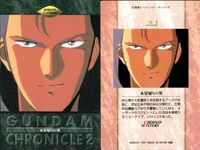 カード まとめ ガンダム クロニクル 2 54 53 52 51 50 49 48 47 46 カードダスマスターズ サムネイル 3
