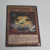 遊戯王 カード トレーディングカード Ｇゴーレム・ペブルドッグ ノーマル まとめ AC02-JP041 ジーゴーレムペブルドッグ サムネイル 2
