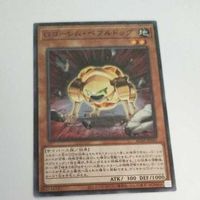 遊戯王 カード トレーディングカード Ｇゴーレム・ペブルドッグ ノーマル まとめ AC02-JP041 ジーゴーレムペブルドッグ サムネイル 4