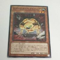 遊戯王 カード トレーディングカード Ｇゴーレム・ペブルドッグ ノーマル まとめ AC02-JP041 ジーゴーレムペブルドッグ サムネイル 3