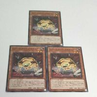 遊戯王 カード トレーディングカード Ｇゴーレム・ペブルドッグ ノーマル まとめ AC02-JP041 ジーゴーレムペブルドッグ サムネイル 1