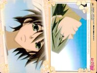 カード 純情ロマンチカ ロマンチカ まとめ No 16 18 中村春菊 ムービック MOVIC サムネイル 3