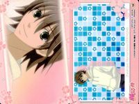 カード 純情ロマンチカ ロマンチカ まとめ No 16 18 中村春菊 ムービック MOVIC サムネイル 2