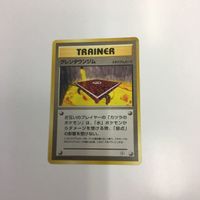 ポケモンカード まとめ 旧裏面 オーキドはかせ カスミのニョロゾ オニスズメ グレンタウンジム 44 NO.061 NO.0 サムネイル 5