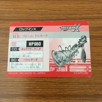 Rockman X Card Trading Card Lot Bundle Japanese サムネイル 4