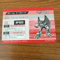 Rockman X Card Trading Card Lot Bundle Japanese サムネイル 10