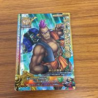 ドラゴンクエスト モンスター バトルロード カード まとめ 旅の武道家 ハッサン 11 サムネイル 2