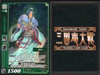 三国志大戦 カード CP まとめ 馬謖 45 PR 047 47 ３枚 TCG サムネイル 3