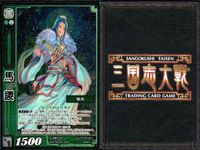 三国志大戦 カード CP まとめ 馬謖 45 PR 047 47 ３枚 TCG サムネイル 2