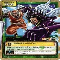 【状態B】字レア ノーランド 空の騎士 クリケット ワンピース ハイパーバトル カードダス カード まとめ サムネイル 5