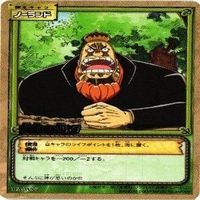 【状態B】字レア ノーランド 空の騎士 クリケット ワンピース ハイパーバトル カードダス カード まとめ サムネイル 2