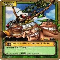 【状態B】字レア ノーランド 空の騎士 クリケット ワンピース ハイパーバトル カードダス カード まとめ サムネイル 3