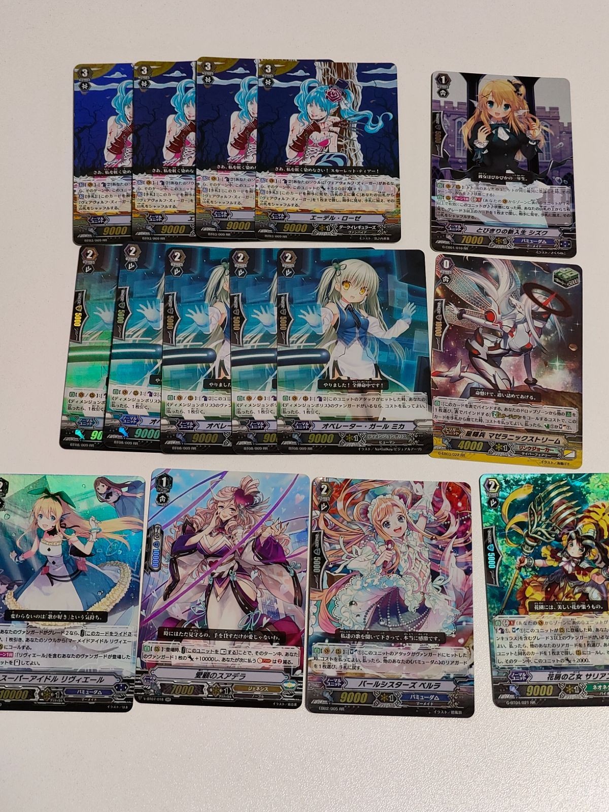 ヴァンガード エーデル ローゼ とびきりの新入生シズク オペレーター ガール ミカ RR パールシスターズ ベルラ 花房の乙女 サリアン