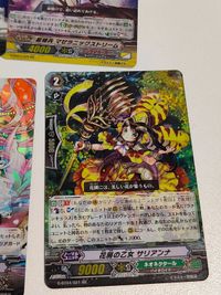 ヴァンガード エーデル ローゼ とびきりの新入生シズク オペレーター ガール ミカ RR パールシスターズ ベルラ 花房の乙女 サリアン サムネイル 4