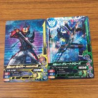 カード トレカ まとめ ガンバライジング セイバー グレートクローズ バイス フォーゼ ビルド リバイ 17 サムネイル 3