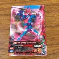 カード トレカ まとめ ガンバライジング セイバー グレートクローズ バイス フォーゼ ビルド リバイ 17 サムネイル 9
