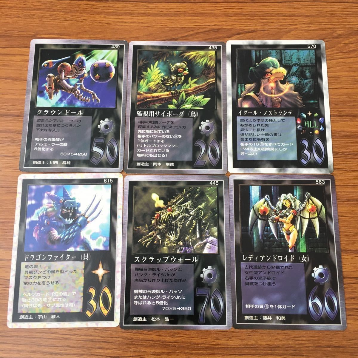 カード トレカ まとめ 大貝獣物語 ミラクル オブ ザ ゾーン moz ドラゴンファイター スクラックウォール レディアンドロイド 19