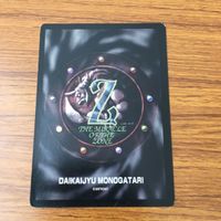 カード トレカ まとめ 大貝獣物語 ミラクル オブ ザ ゾーン moz ドラゴンファイター スクラックウォール レディアンドロイド 19 サムネイル 8