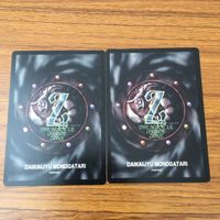 カード トレカ まとめ 大貝獣物語 ミラクル オブ ザ ゾーン moz ドラゴンファイター スクラックウォール レディアンドロイド 19 サムネイル 6