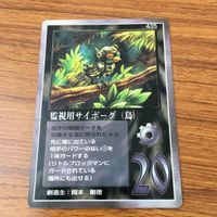 カード トレカ まとめ 大貝獣物語 ミラクル オブ ザ ゾーン moz ドラゴンファイター スクラックウォール レディアンドロイド 19 サムネイル 9