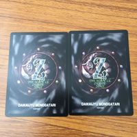 カード トレカ まとめ 大貝獣物語 ミラクル オブ ザ ゾーン moz ドラゴンファイター スクラックウォール レディアンドロイド 19 サムネイル 4