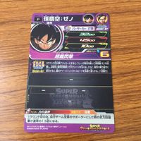 カード トレカ まとめ ドラゴンボール ヒーローズ 非売品 プロモ 孫 悟空 バーダック 14 サムネイル 8