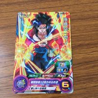 カード トレカ まとめ ドラゴンボール ヒーローズ 非売品 プロモ 孫 悟空 バーダック 14 サムネイル 9