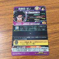 カード トレカ まとめ ドラゴンボール ヒーローズ 非売品 プロモ 孫 悟空 バーダック 14 サムネイル 10