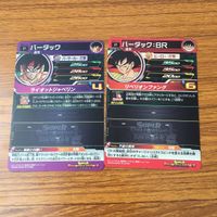 カード トレカ まとめ ドラゴンボール ヒーローズ 非売品 プロモ 孫 悟空 バーダック 14 サムネイル 4