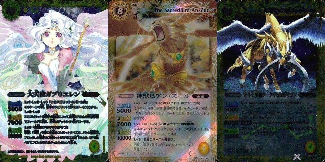 カード バトルスピリッツ まとめ X 天使長アブリエレン PX-04 神翼鳥アン・ズール PX-05 光導騎士ウィクトリオン BS11-X02 バトスピ