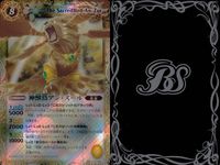 カード バトルスピリッツ まとめ X 天使長アブリエレン PX-04 神翼鳥アン・ズール PX-05 光導騎士ウィクトリオン BS11-X02 バトスピ サムネイル 3