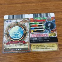 One Piece Berry Match Card Lot Chopper Brook Vintage Japanese サムネイル 6