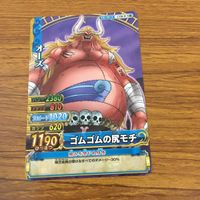 One Piece Berry Match Card Lot Chopper Brook Vintage Japanese サムネイル 7