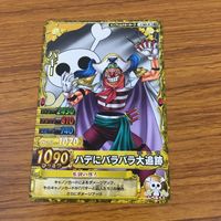 One Piece Berry Match Card Lot Chopper Brook Vintage Japanese サムネイル 9