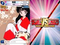 サンデー マガジン サンデーvsマガジン カード まとめ プロモ 高橋留美子 PR 5 13 21 ラム 珊瑚 犬夜叉 らんま 早乙女 らんま 大会プロモ 50周年 サムネイル 3