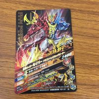Ganbarizing SR Saber Card Lot Japanese サムネイル 8