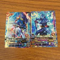 Ganbarizing SR Saber Card Lot Japanese サムネイル 3